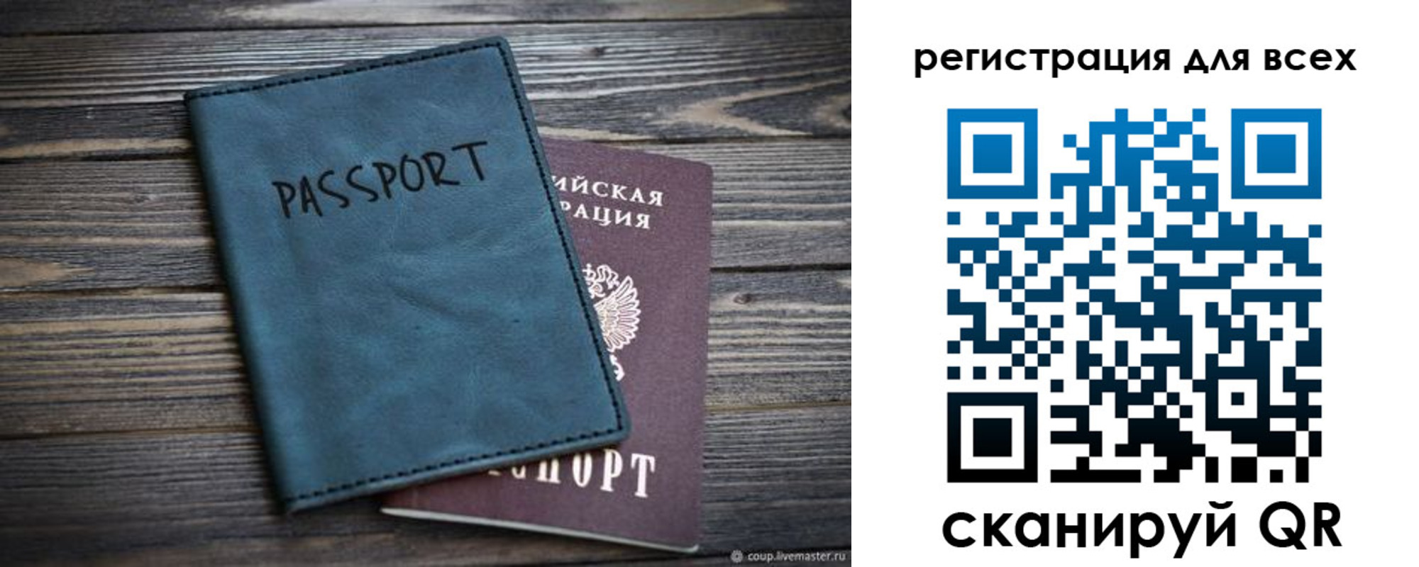прописка гарантия в Добрянке
