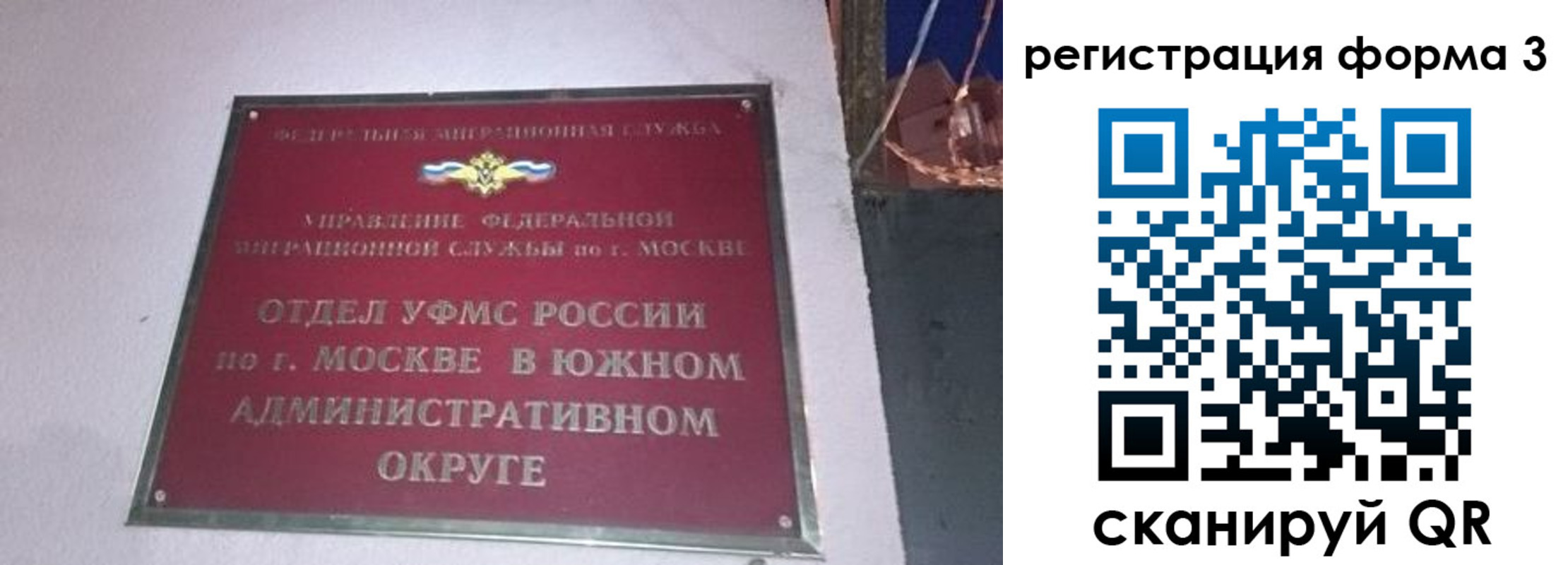 временная регистрация в Добрянке
