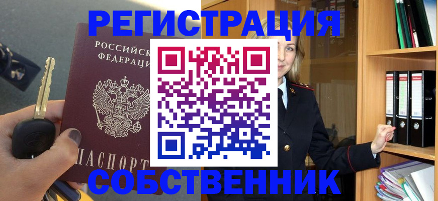 временная регистрация госуслуги в Добрянке